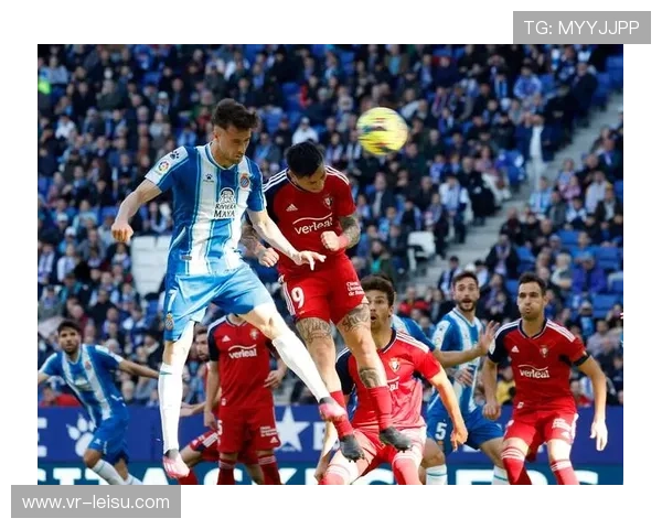 奥萨苏纳vs莱万特保级生死战：主场优势成关键变量