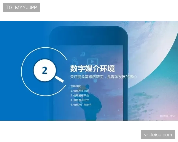 2026赛季德甲关键趋势观察:三中卫体系回归与边翼卫角色进化 2026赛季德甲关键趋势观察:三中卫体系回归与边翼卫角色进化