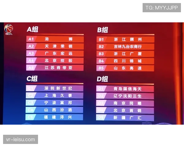 CBA联盟发布公告，对季后赛中个别俱乐部投诉客场行程安排过密一事启动调研程序